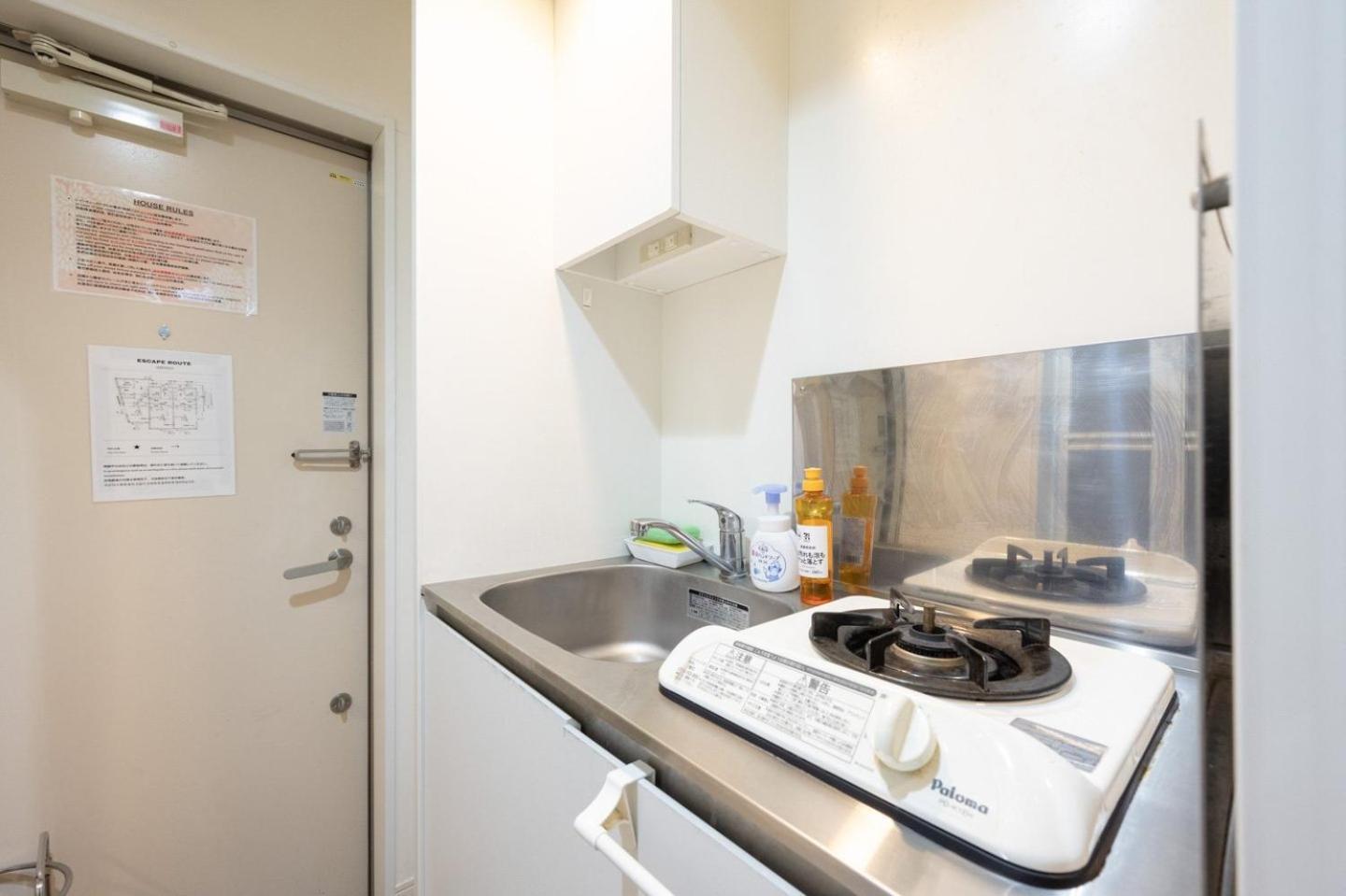 Apartamento La Luce Edogawa Tóquio